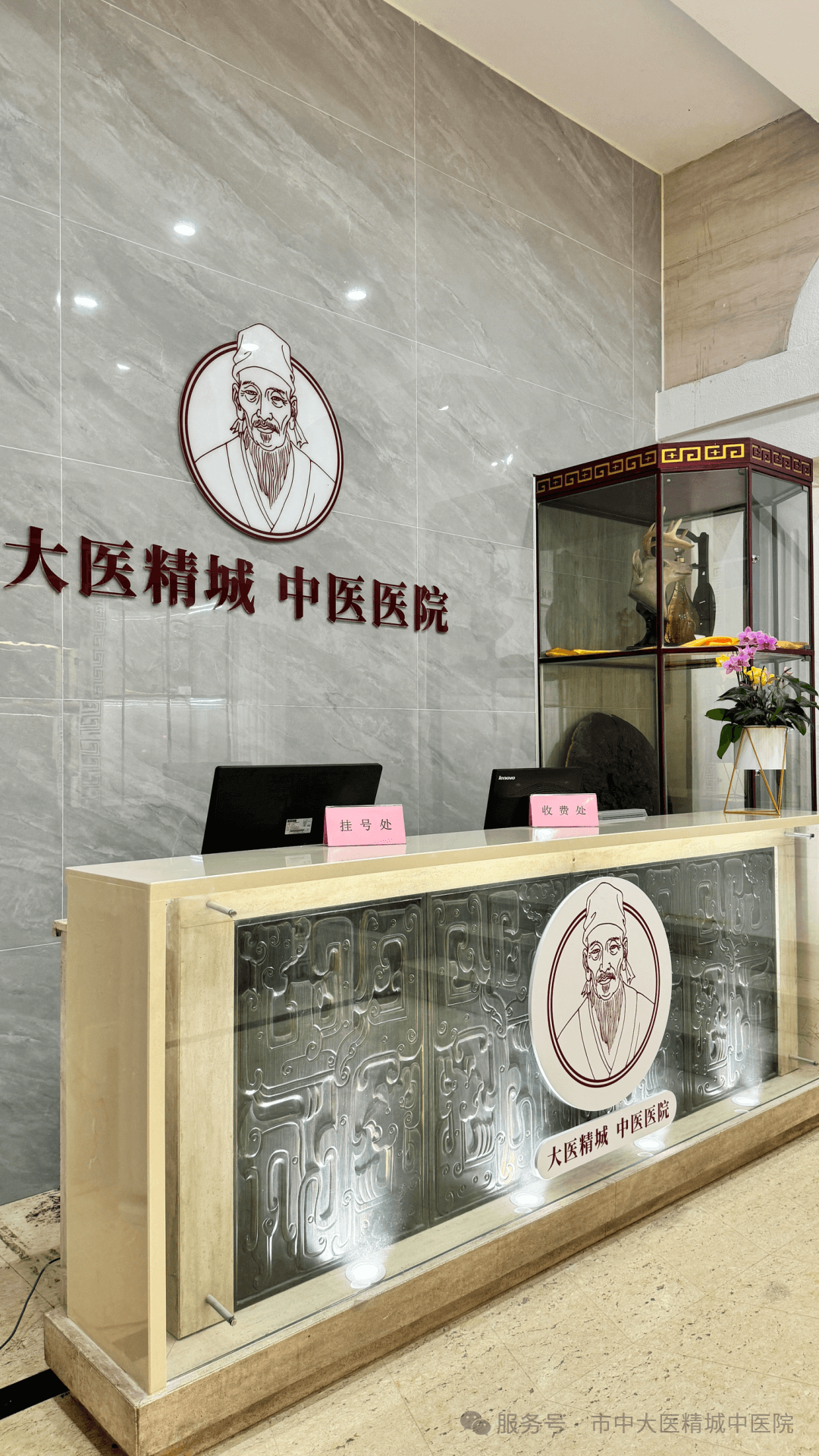 微信图片_20250806171929