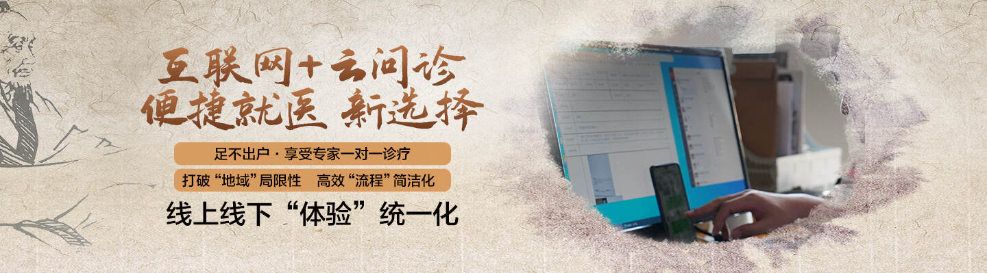 大医精城